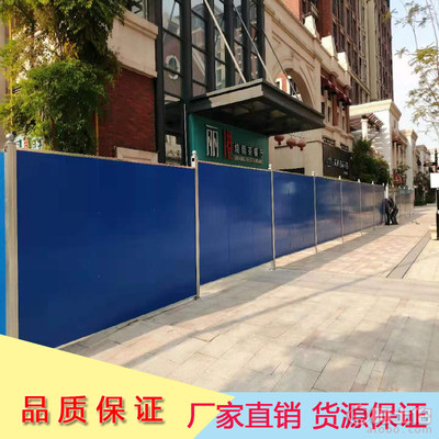 【江门道路临时施工彩钢夹芯板围挡 工地网围挡】 - 产品库