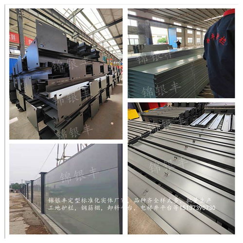 洛阳道路施工现场围挡图片 郑州施工围挡生产厂电话