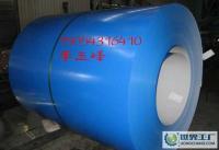 通化彩钢卷彩涂板彩涂卷/白山彩钢卷彩涂板彩涂卷优惠200[供应]_涂镀产品_世界工厂网中国产品信息库