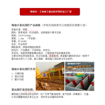 建筑工地护栏批发厂家 郑州彩钢板安全围栏 工地临时防护栏批发_建筑材料栏目_