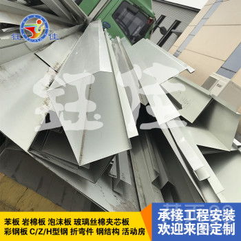 【克拉玛依\阿克苏\阿勒泰彩钢板\彩钢折弯件\垂直包边\彩钢糖藕\屋脊瓦加工制作】-