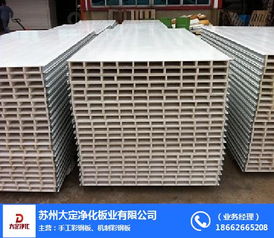 大定净化 图 机制彩钢夹芯板 温州彩钢夹芯板