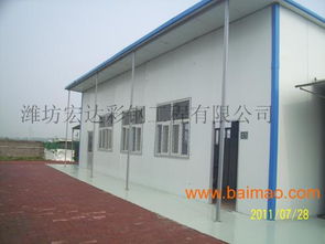 优质保温彩钢复合板材料价格及生产厂家潍坊宏达板房厂,优质保温彩钢复合板材料价格及生产厂家潍坊宏达板房厂生产厂家,优质保温彩钢复合板材料价格及生产厂家潍坊宏达板房厂价格