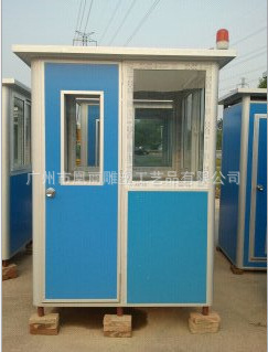 广州厂家直销优质彩钢岗亭 保安、治安、收费及报刊应用尽享优惠